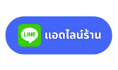 กะทิสด มะพร้าวแกง บางใหญ่ นนทบุรี6