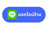 กะทิสด มะพร้าวแกง บางใหญ่ นนทบุรี6